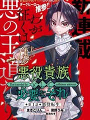 风之谷漫画原作观测卡配图
