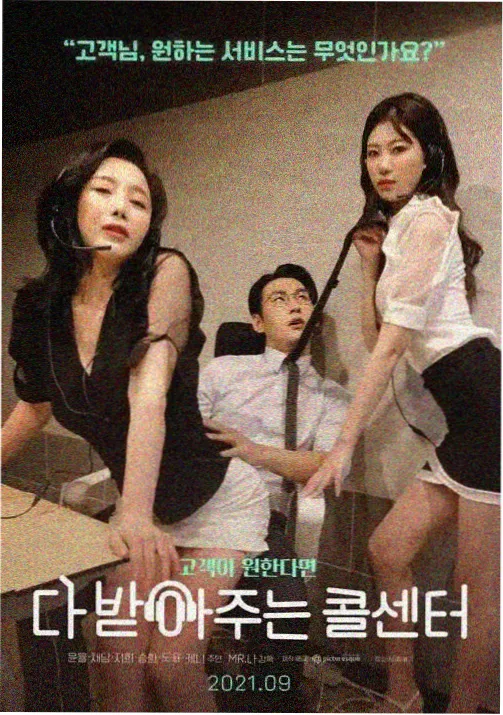 悬崖上的金鱼姬观测卡配图
